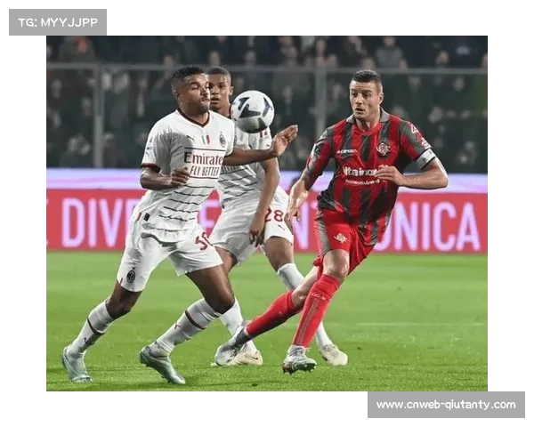 都灵vsAC米兰，主队近期状态不佳遭遇两连败