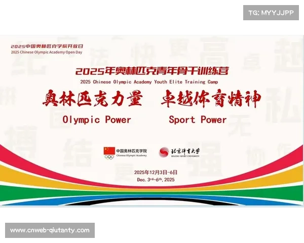 国际奥委会青奥会学校计划启动，非洲百所中学引入体育课程