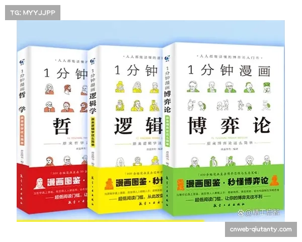 二次进攻时间缩短至14秒,是否彻底改变了前场篮板拼抢的博弈逻辑?